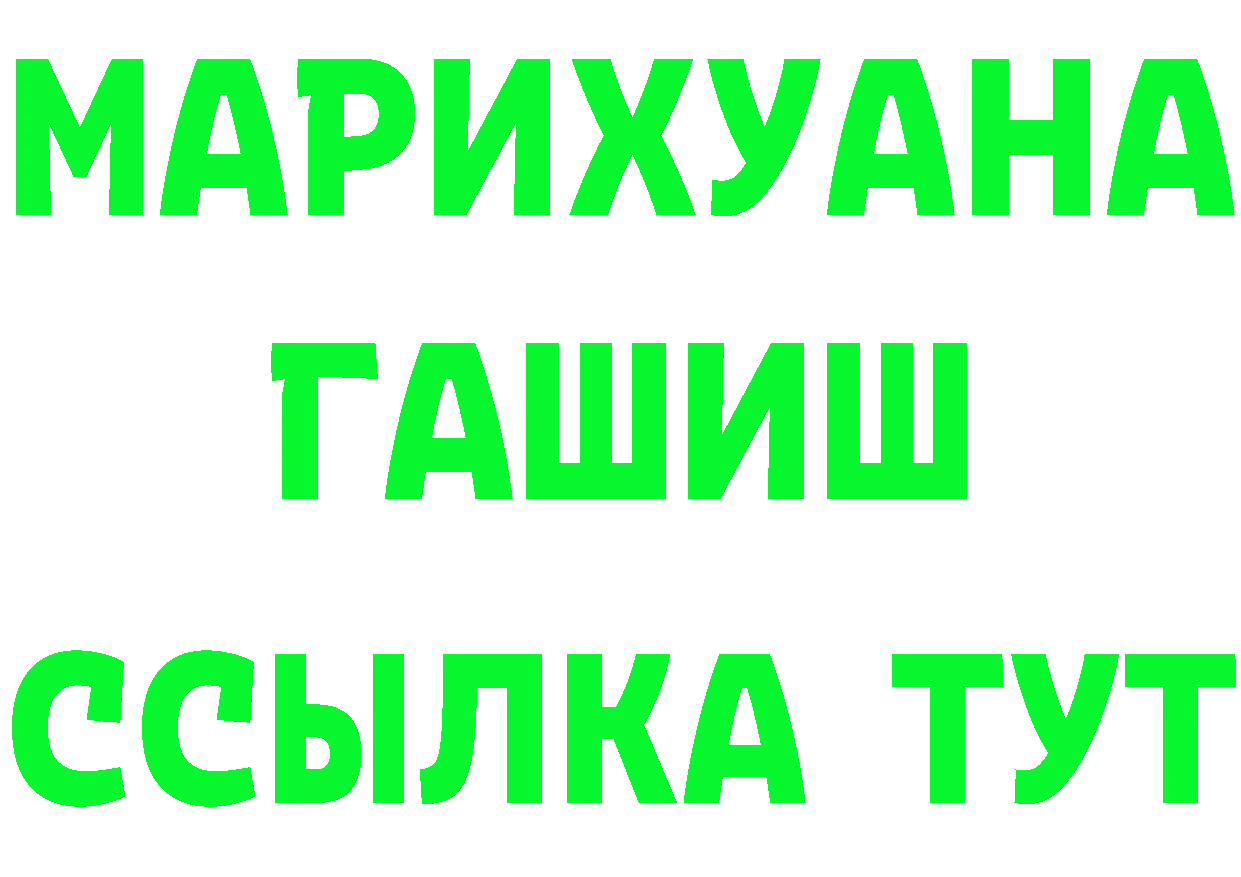 ТГК концентрат зеркало дарк нет omg Нелидово