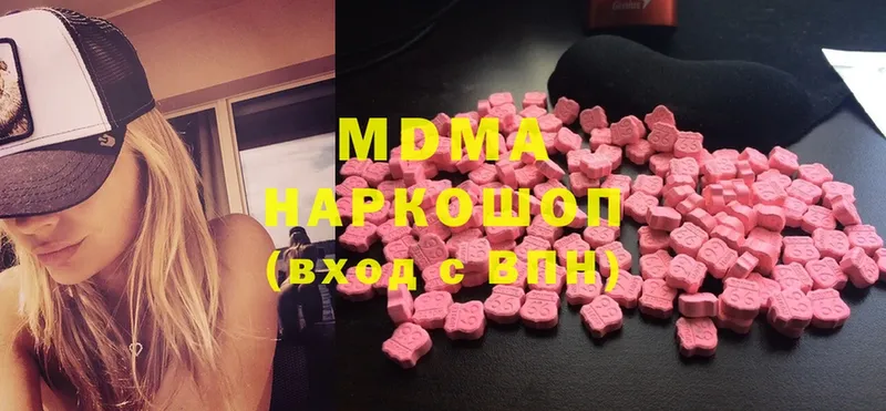 гидра tor  даркнет официальный сайт  MDMA молли  Нелидово 