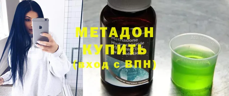 МЕТАДОН methadone  закладка  Нелидово 